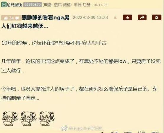 【快乐的前提是沙雕第五十六期】分享+沙雕=快乐-第4张