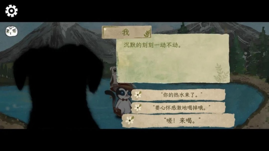 【PC遊戲】新鮮發行//免費開玩//超級可愛治癒的繪本故事-第7張