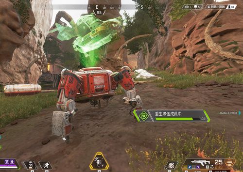 【PC遊戲】APEX英雄如何減少大逃殺遊戲中的不公平，或是增加遊戲體驗！-第4張