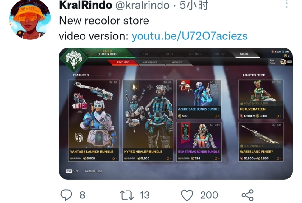 【Apex日報】新賽季開啟！未發佈的皮膚！諸多新bug！及其它資訊！-第34張