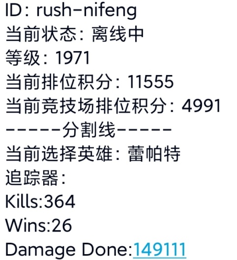 【Apex日報】新賽季開啟！未發佈的皮膚！諸多新bug！及其它資訊！-第14張