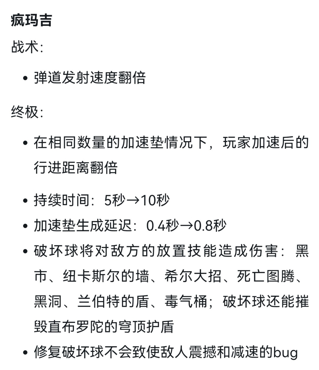 【Apex 英雄】apex新赛季更新的个人分析-第15张