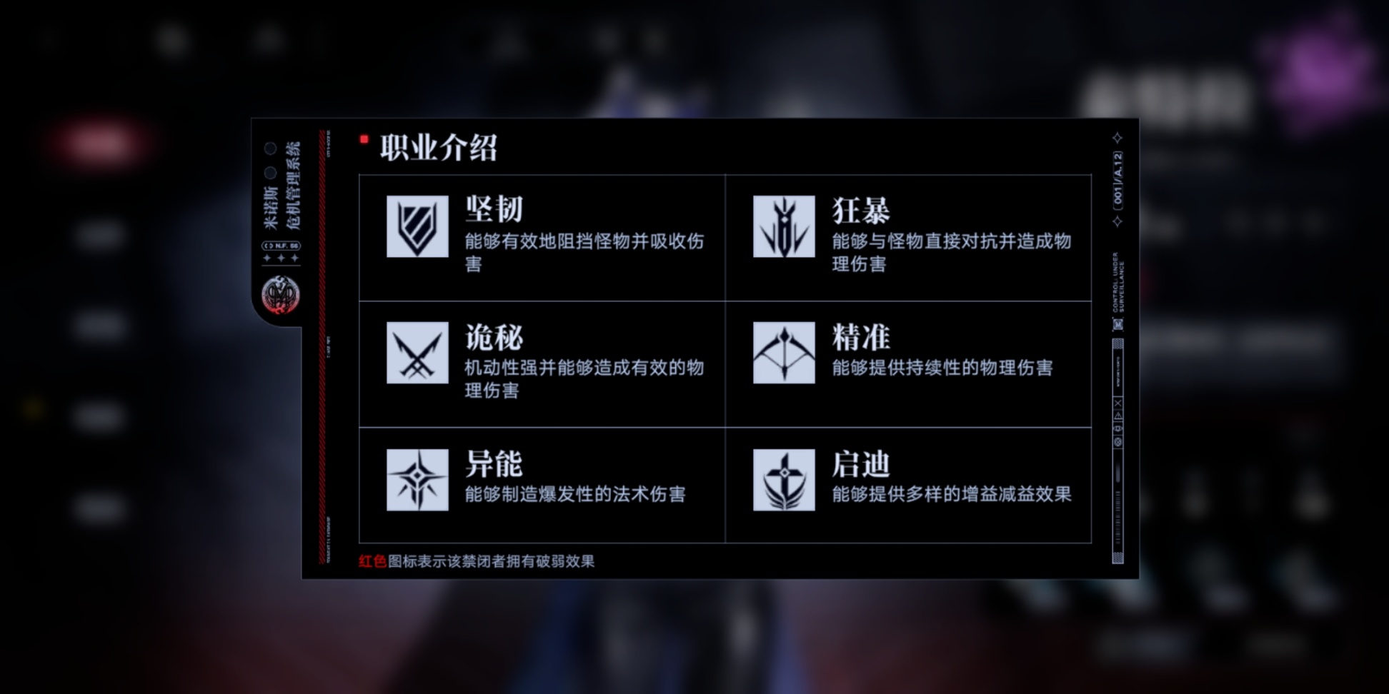 【手機遊戲】無期迷途與明日方舟：同樣是二次元塔防策略遊戲，這兩款遊戲有什麼差異？-第7張