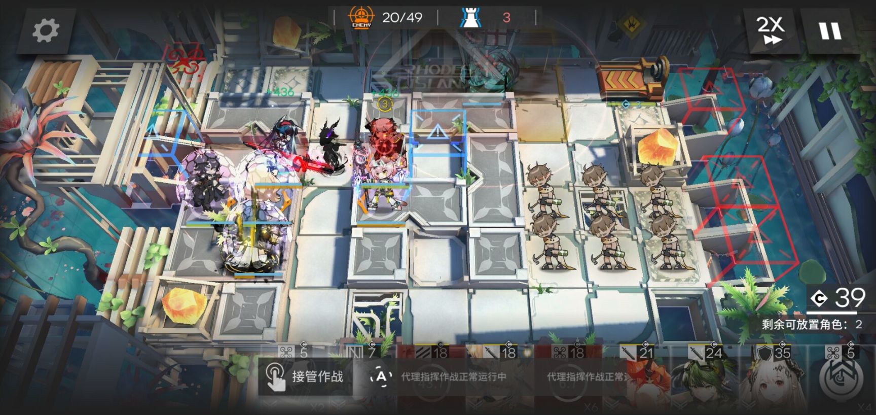 【手機遊戲】無期迷途與明日方舟：同樣是二次元塔防策略遊戲，這兩款遊戲有什麼差異？-第9張