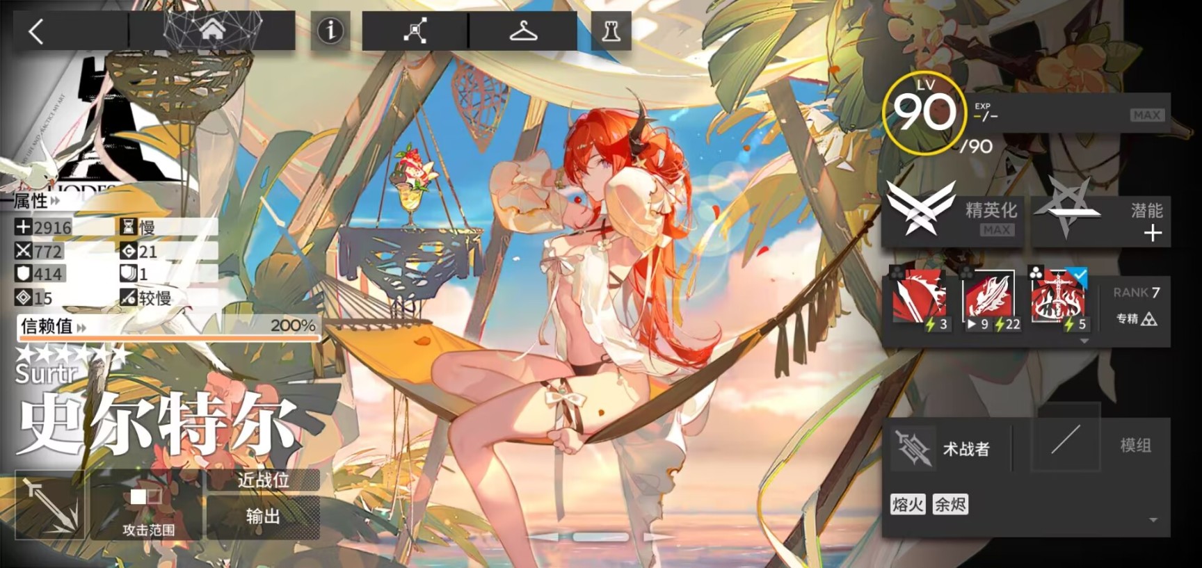 【手機遊戲】無期迷途與明日方舟：同樣是二次元塔防策略遊戲，這兩款遊戲有什麼差異？-第11張
