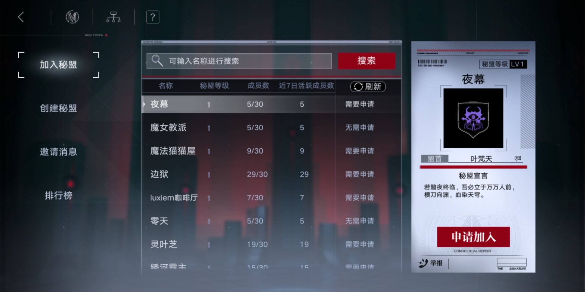 【手機遊戲】無期迷途與明日方舟：同樣是二次元塔防策略遊戲，這兩款遊戲有什麼差異？-第12張