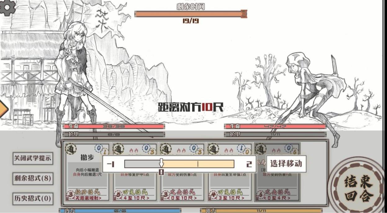【PC游戏】粗糙线稿画风的游戏，成了今年我最期待的游戏之一-第2张