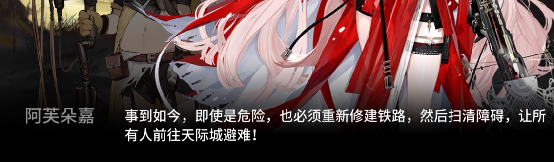 【明日方舟】從杜林說開來：理想城，希臘的酒與狂歡，劇情考據與吐槽-第13張