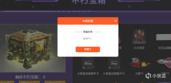 【Dota 2 Gamescom Trai】DOTA2阿灵顿四强：LGD迎战Spirit争决赛资格，OG成西欧最后排面-第6张