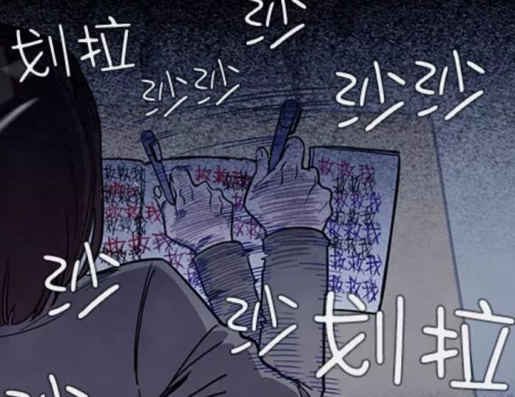 【影视动漫】几部阴间漫画推荐（三）-第17张