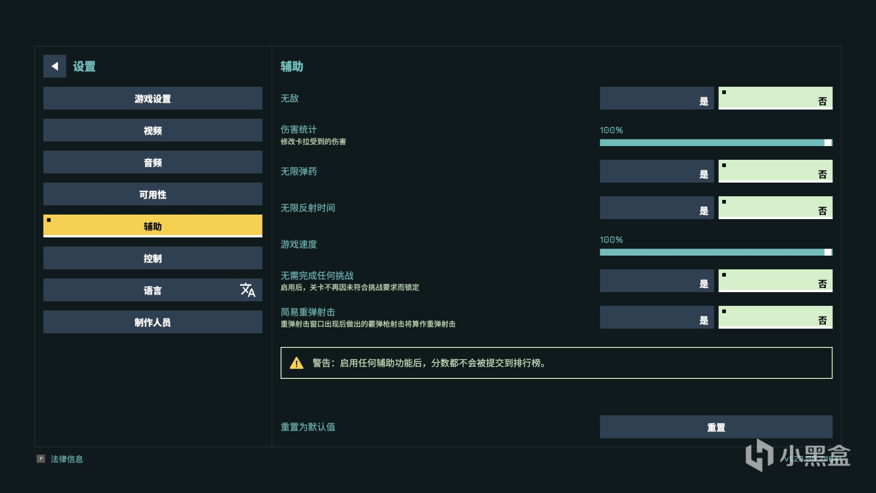 《酷極輪滑》：輪滑與射擊的完美融合-第8張