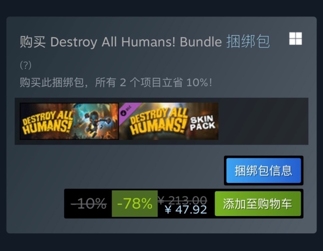 【PC游戏】Steam特惠：《不义联盟2》《赏金奇兵3》《暗黑血统》系列等特惠信息-第48张