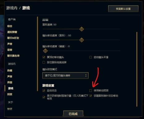 【英雄联盟】绕开wegame启动LOL的方法-第5张