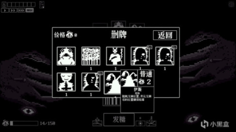 【PC遊戲】盒報|《永劫無間》將開啟限時免費遊玩，國產買斷制遊戲冠軍能否迎來第二春-第3張