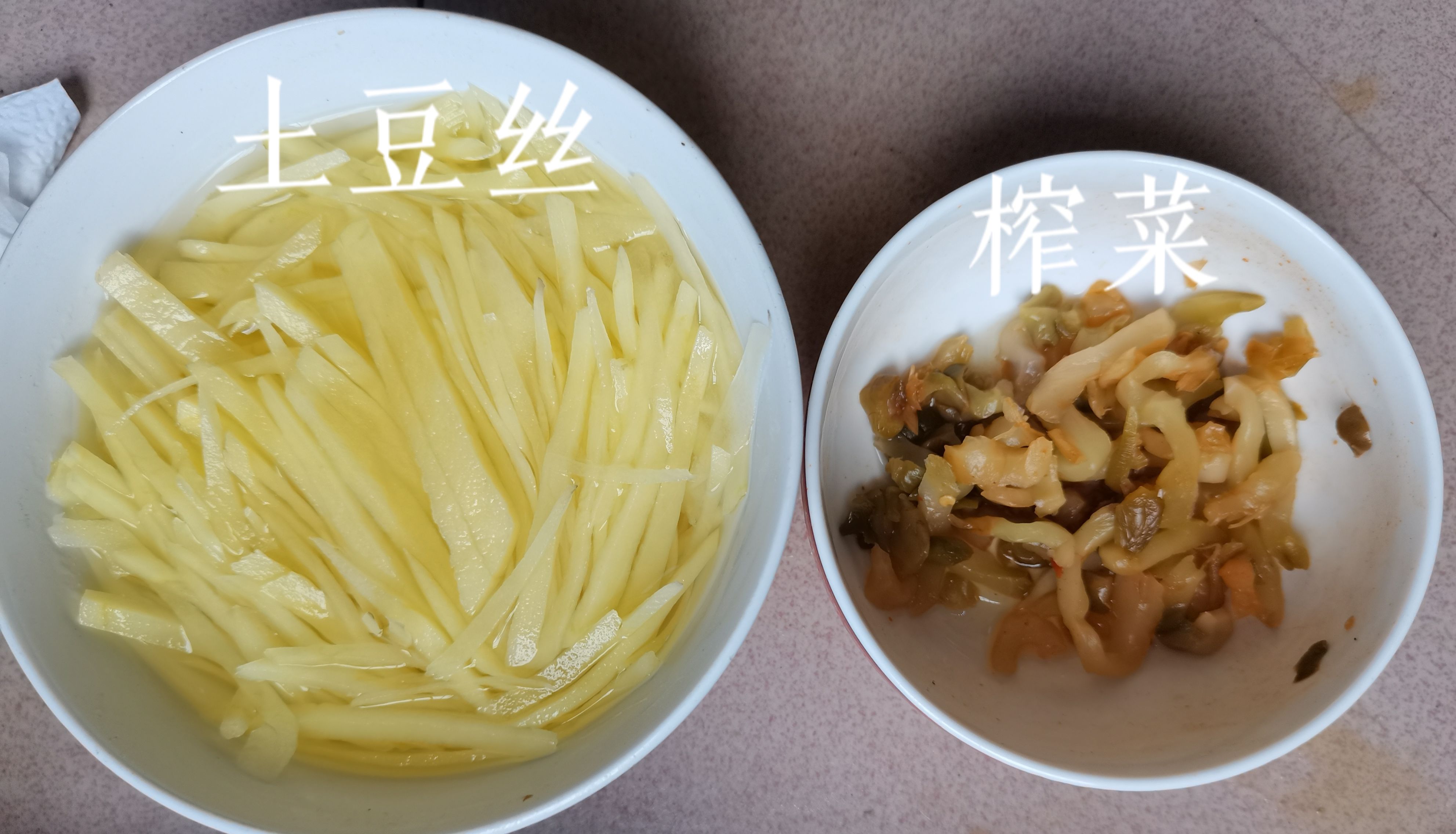 【小饭盒】摆烂版土豆丝-第0张