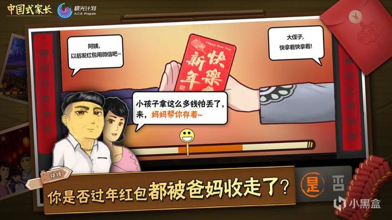 【PC游戏】国产单机游戏的衰败，国产游戏何时能再次展现中华文化之魅力？- 上篇-第8张