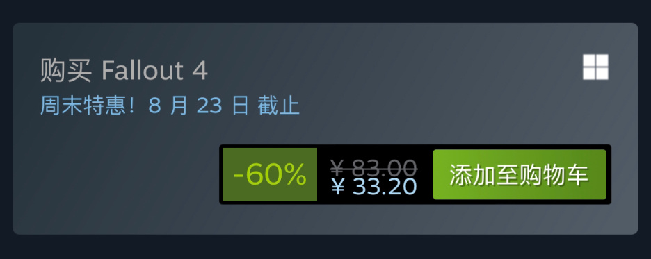 【PC遊戲】Steam特惠：《輻射》《上古卷軸》《毀滅戰士》系列等特惠信息-第13張