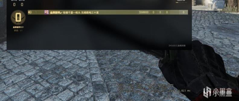 【CS:GO】CSGO跑图、刷刀CFG分享-第4张
