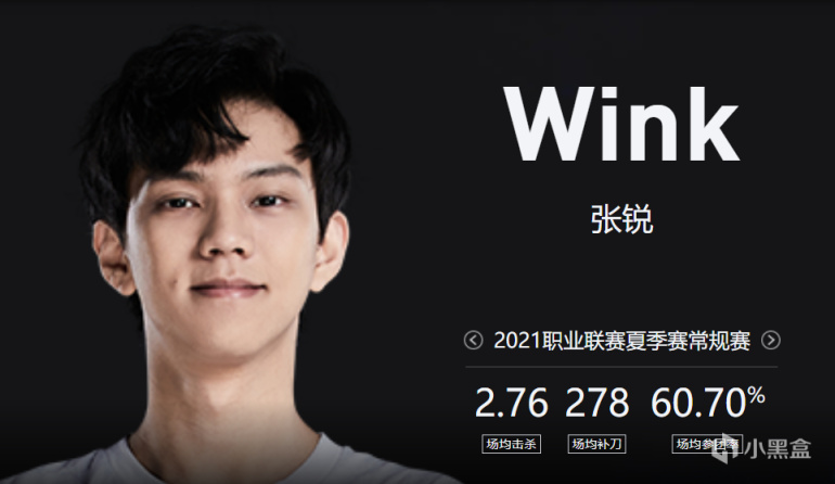 【英雄聯盟】LPL季後賽今日首發：V5卡薩未能登場，LNG阿樂挑起大梁-第5張