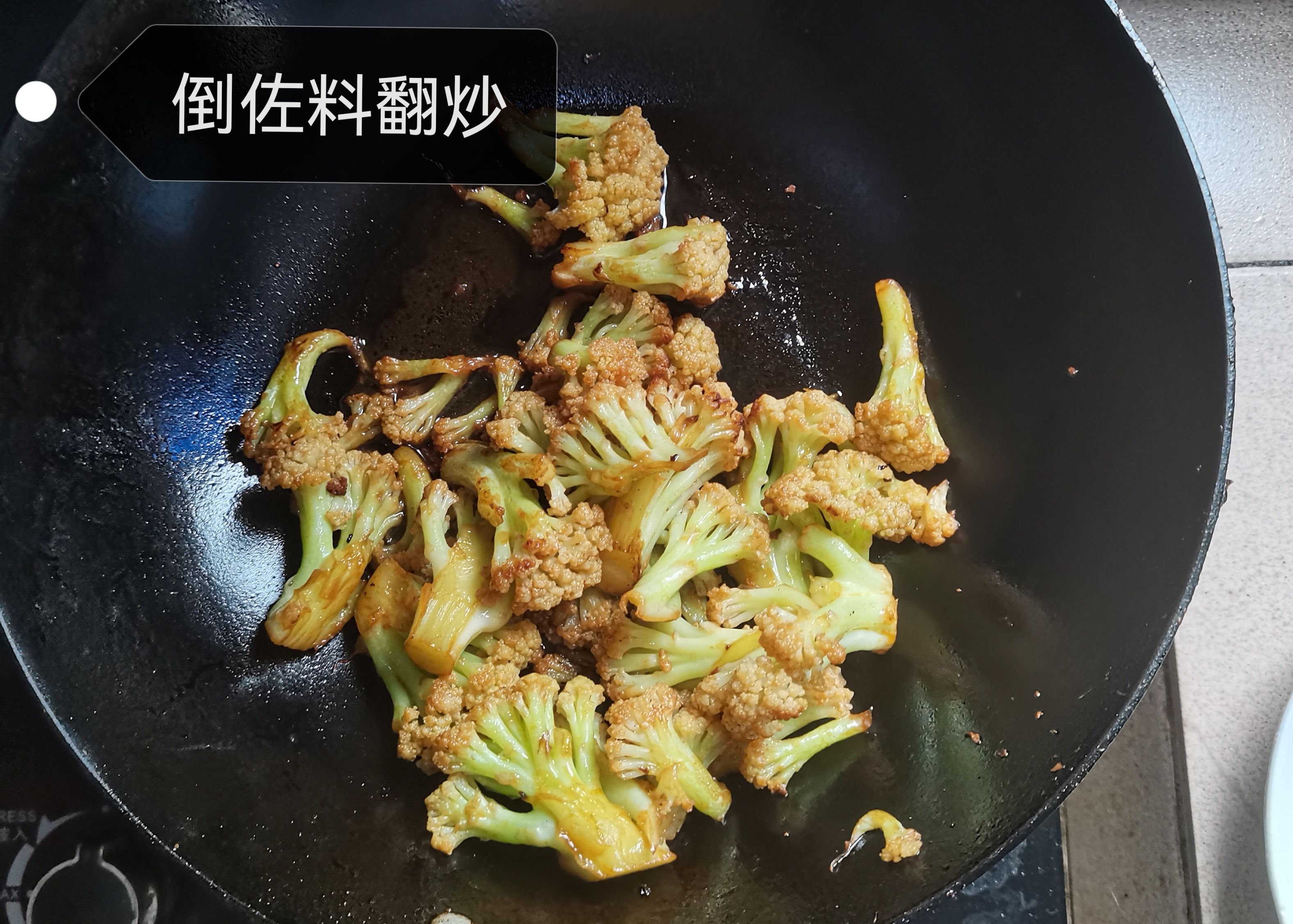 【小飯盒】爆炒醬香花菜 就著這個菜可以吃兩碗飯-第5張
