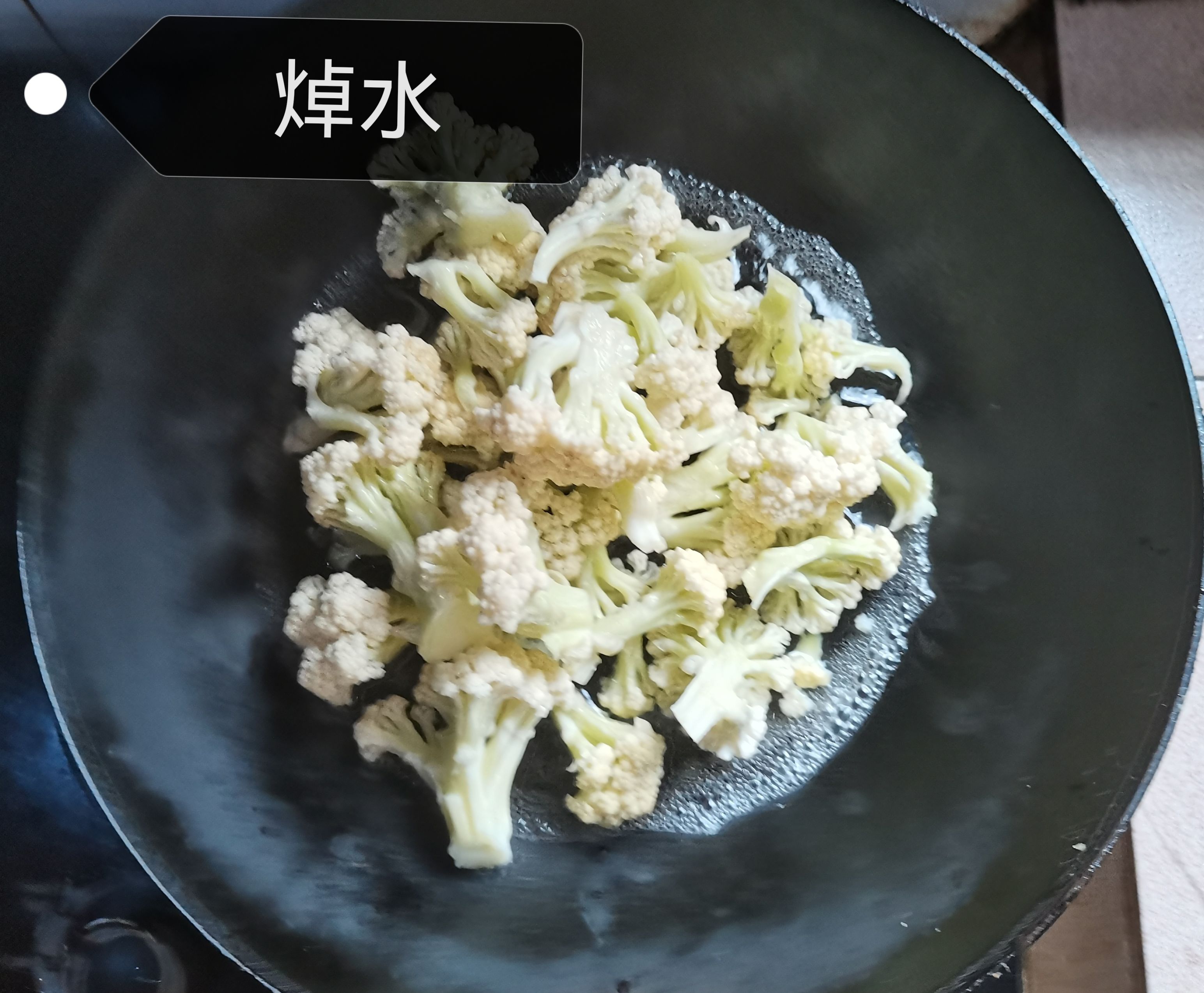 【小飯盒】爆炒醬香花菜 就著這個菜可以吃兩碗飯-第1張