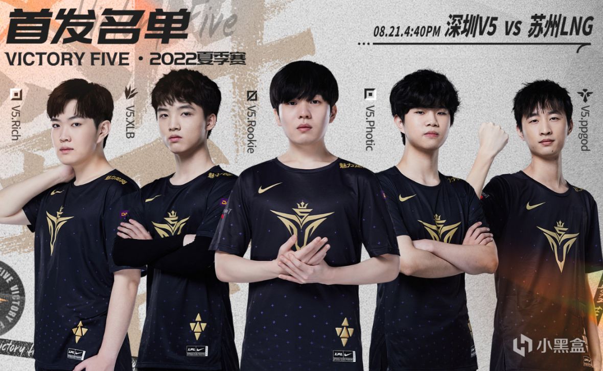 【英雄聯盟】LPL季後賽今日首發：V5卡薩未能登場，LNG阿樂挑起大梁-第2張