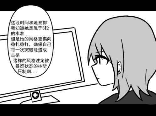 【CS:GO】CSGO漫畫《阿光特煩惱》⑦-第30張