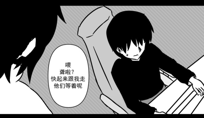 【CS:GO】CSGO漫画《阿光特烦恼》⑦-第3张