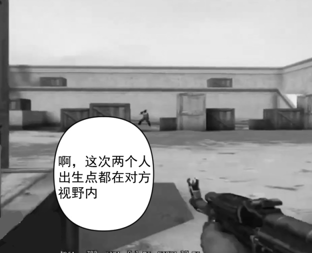 【CS:GO】CSGO漫畫《阿光特煩惱》⑦-第31張