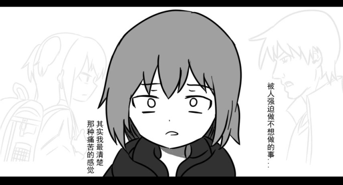 【CS:GO】CSGO漫画《阿光特烦恼》⑦-第9张