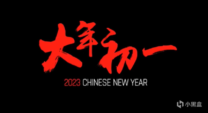 《流浪地球2》首爆预告：国产科幻大作升级归来？2023大年初一见-第5张