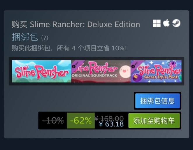 【PC游戏】Steam特惠：《茶杯头》《史莱姆牧场》《致命框架》等特惠信息-第19张