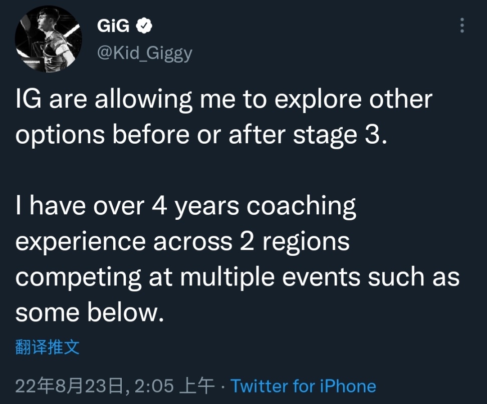 【彩虹六號圍攻】GiG宣佈離開IG並尋找新組織-第0張
