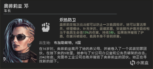 【裝甲戰爭】新一代陸戰之王QN-506性能如何？漂亮國斯崔克完全不是對手！-第16張