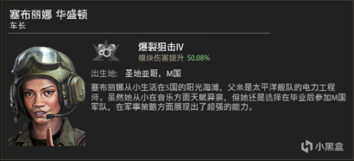 【裝甲戰爭】新一代陸戰之王QN-506性能如何？漂亮國斯崔克完全不是對手！-第17張