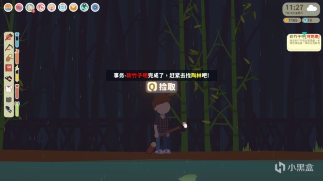 【PC游戏】小生活：社畜逃亡之岛屿物语-第14张