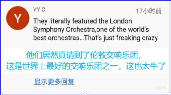 遊戲音樂也能如此上流！倫敦交響樂團演奏原神音樂，驚呆老外-第2張