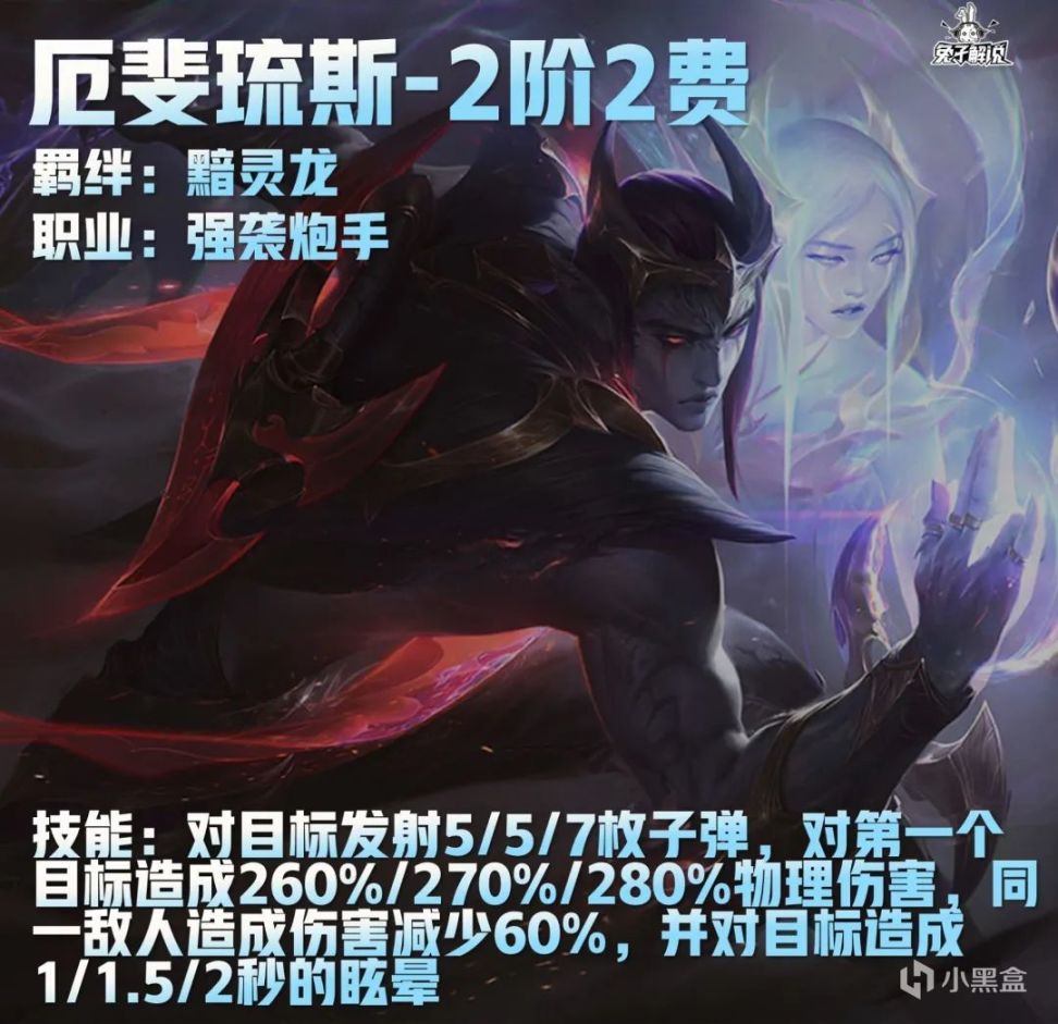 【雲頂之弈】金剷剷之戰新賽季爆料！納新24位棋子！真正的龍神亂鬥賽季！-第15張