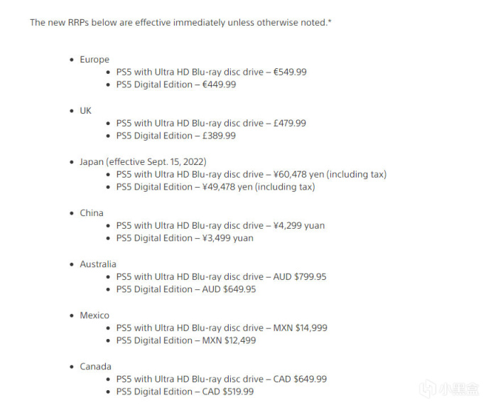 【PC游戏】PS5部分国家及地区价格上涨；《燕云十六声》并非网易下属团队研发！-第2张