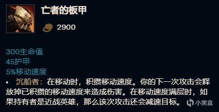 【英雄联盟】彻底疯狂！85%胜率怒劈500分！血怒懦夫流打法！-第17张