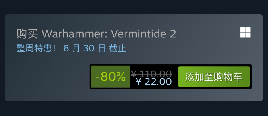 【PC游戏】Steam特惠：《只狼》《战锤：末世鼠疫2》《使命召唤》系列等特惠信息-第16张