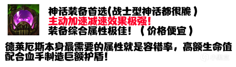 【英雄聯盟】徹底瘋狂！85%勝率怒劈500分！血怒懦夫流打法！-第10張