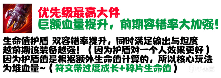 【英雄聯盟】徹底瘋狂！85%勝率怒劈500分！血怒懦夫流打法！-第8張