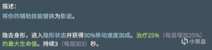 【雨中冒險2】靈藥自爆流   出裝思路-第4張