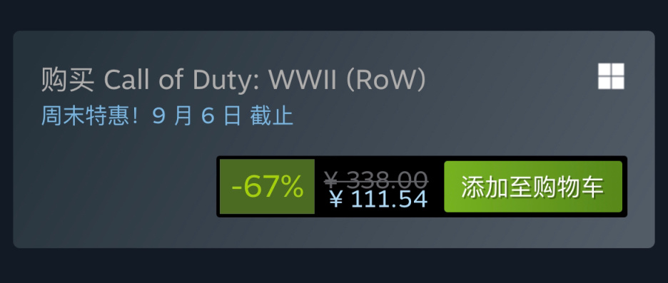 【PC游戏】Steam特惠：《只狼》《战锤：末世鼠疫2》《使命召唤》系列等特惠信息-第25张