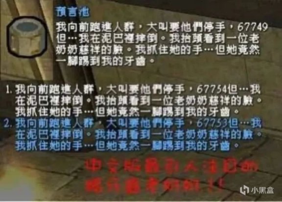 【PC遊戲】漢化組，你們才是真正的英雄！-第8張