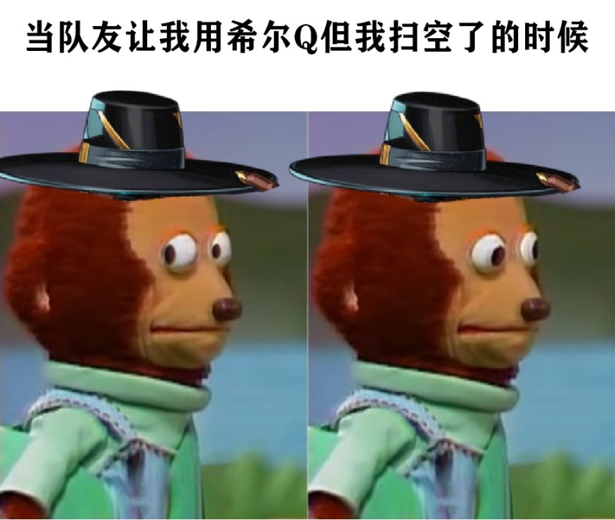 【Apex memes合集】第二期-第8張