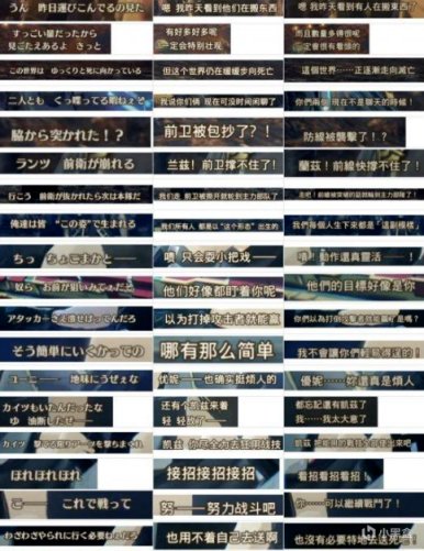 【PC遊戲】漢化組，你們才是真正的英雄！-第6張