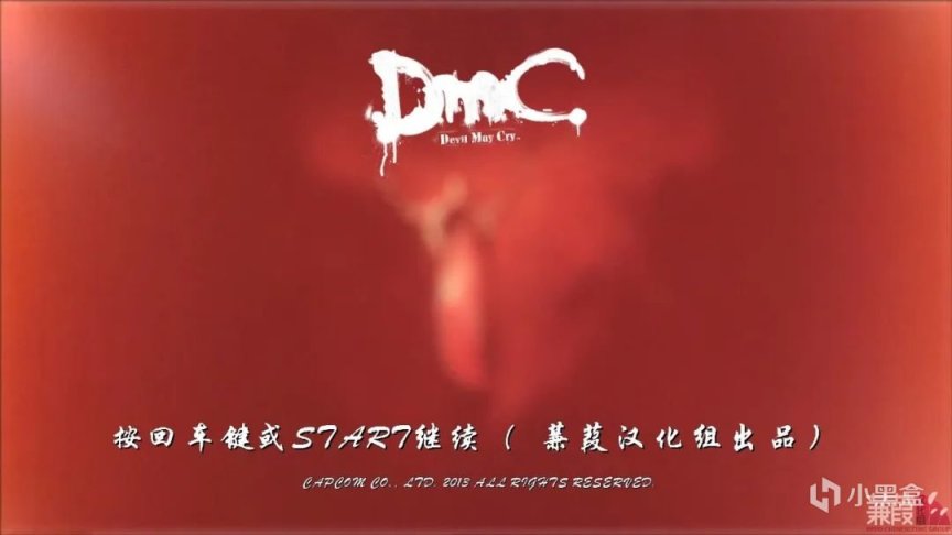 【PC遊戲】漢化組，你們才是真正的英雄！-第14張