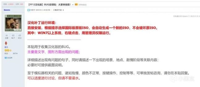 【PC遊戲】漢化組，你們才是真正的英雄！-第4張